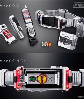 CSM Fuge Gear ชุดแปลงร่างของไรเดอร์ Faiz