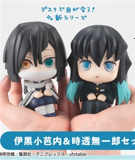 LookUp Demon Slayer: Kimetsu no Yaiba Iguro Obanai & Tokitou Muichirou [with gift]