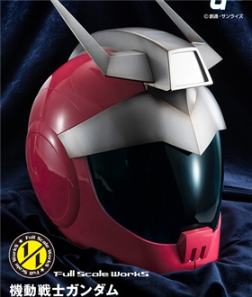 Full Scale Works Mobile Suit Gundam Char Aznable Normal Suit Helmet