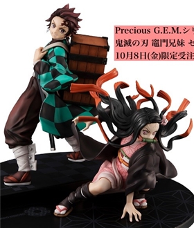 Precious G.E.M. Kimetsu no Yaiba Kamado Kyodai set
