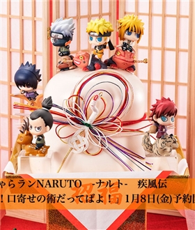 Shinshoku! Kuchiyose no Jutsu Dattebayo! - Naruto Shippuden