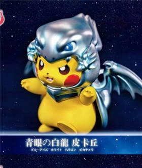 Pikuchu cos Blue Eyes White Dragon