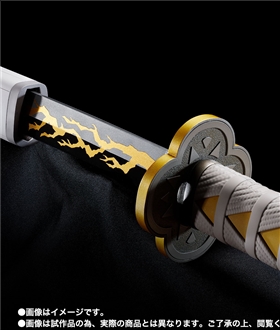 Kimetsu no Yaiba - PROPLICA Nichirin Katana (Zenitsu Agatsuma)