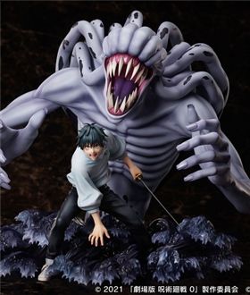 Movie Jujutsu Kaisen 0 Yuta Okkotsu & Special Grade Vengeful Cursed Spirit Rika Orimoto 1/7