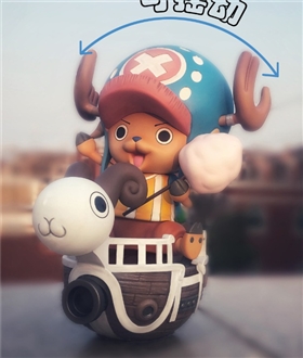 Chopper Rocking Boat – One Piece