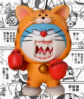 Tiger Doraemon