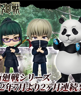 Jujutsu Kaisen - Figuarts Mini Panda, Toge Inumaki, Maki Zenin and Kento Nanami