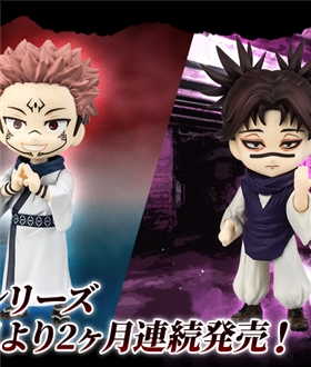 Jujutsu Kaisen - Figuarts Mini Sukuna and Choso
