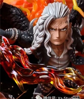 Guardian Fire Dragon King