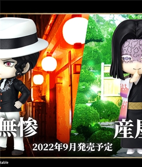 Figuarts mini Oni Mai Tsuji Miserable & Sanyashiki Yaya