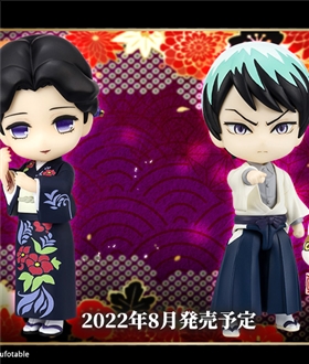 Figuarts mini pearl world & Shiro Shiro