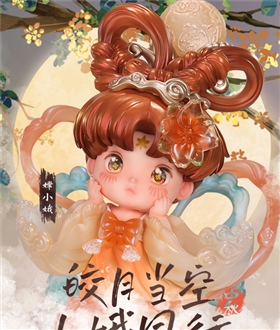 Chang’e Mid Autumn Festival 