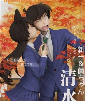 The Scarlet School Trip Jimmy Kudo & Rachel Moore - Detective Conan 1/6