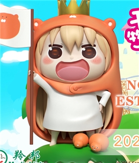 Himouto! Umaru-chan - Umaru Doma -King Ver.-