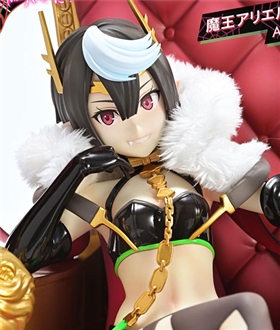 So I'm a Spider, So What? Demon Lord Ariel 1/7