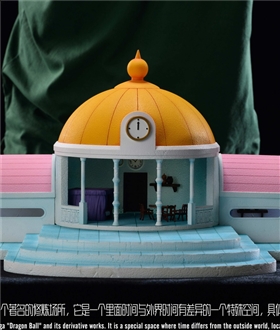 Hyperbolic Time Chamber - Dragon Ball