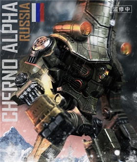 Heavy Mecha Cherno Alpha Diecast Figure (Pacific Rim)