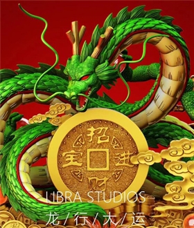 Dragon Ball Lucky Dragon 2024 New Year Model