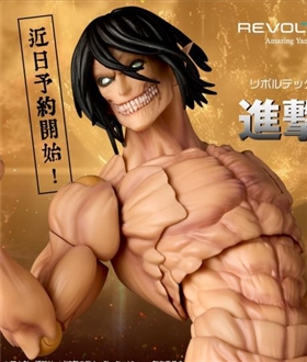 Revoltech Amazing Yamaguchi Attack Titan