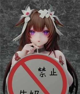 IJN Kashino - Azur Lane 1/6