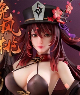 Hu Tao - Genshin Impact