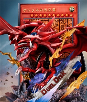 Slifer the Sky Dragon - Yu-Gi-Oh!