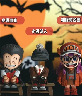 Halloween Cover Pages - Dr. Slump