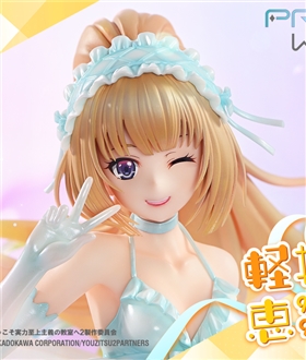 Kei Karuizawa - Classroom of the Elite