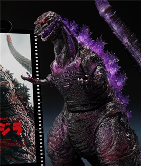 SHMonsterArts Godzilla (2016) 4th Form Awakening Ver. Shin Godzilla -Movie Graphic Plus-