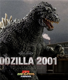 Hall of Fame Godzilla 2001