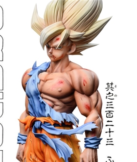 Super Saiyan Son Goku - Dragon Ball