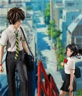 Kimi no Na wa [Your Name]