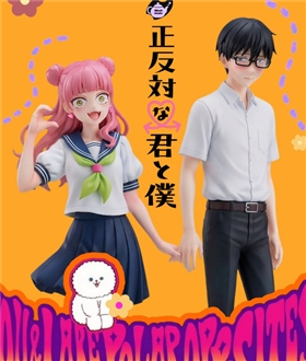 Suzuki & Tani - You and I Are Polar Opposites