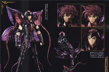 ภาพแสกน Cloth Myth ใหม่อย่างงาม Alraune Queen